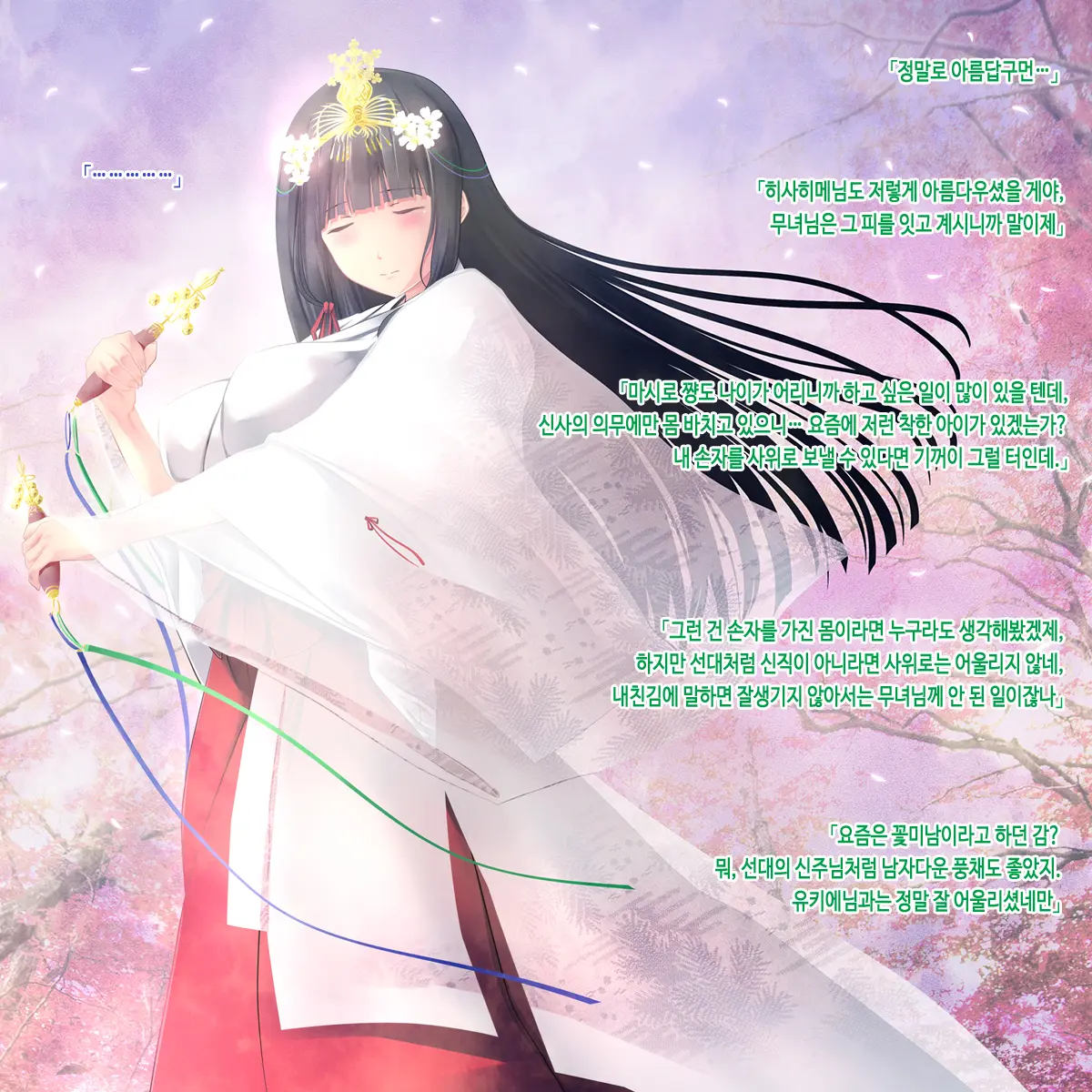 J Cup Bakunyuu Joshikousei Miko Ga Shojo Soushitsu Kara Jusei Made Kurikaesareru Chitsunai Shasei Ni Yotte Seijunsa To Inbisa O Awasemotsu Mikoto Miko Ni Natta Hanashi